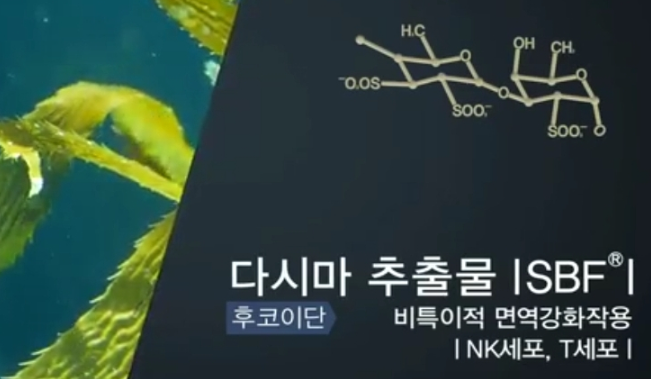 주식회사 제이비케이랩 이미지
