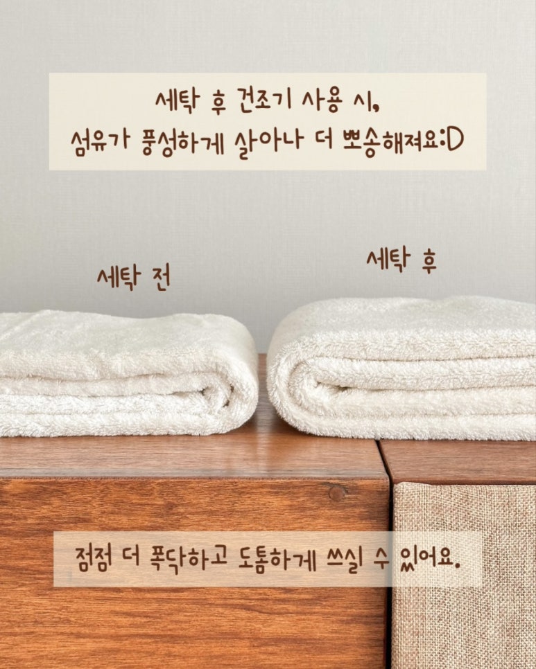 제이아이섬유 이미지