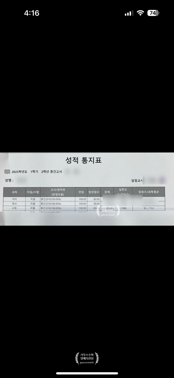 다사가 이미지