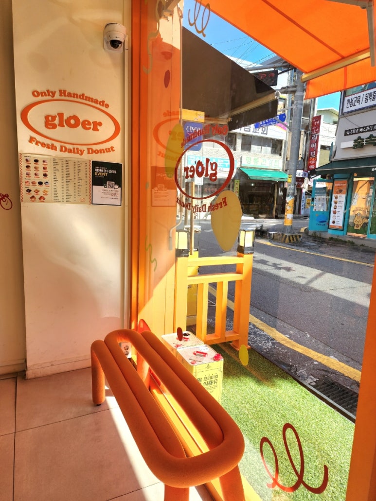 글로어 광주경안점 이미지