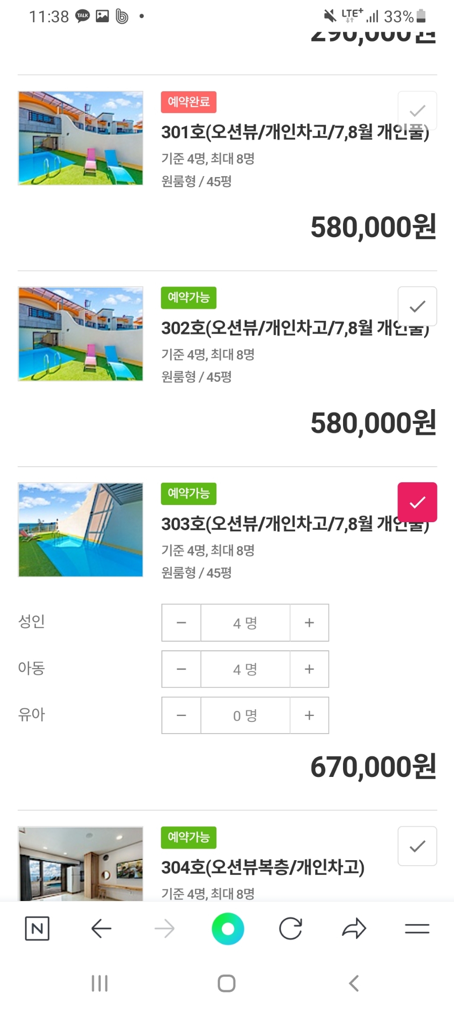 부안트리 이미지