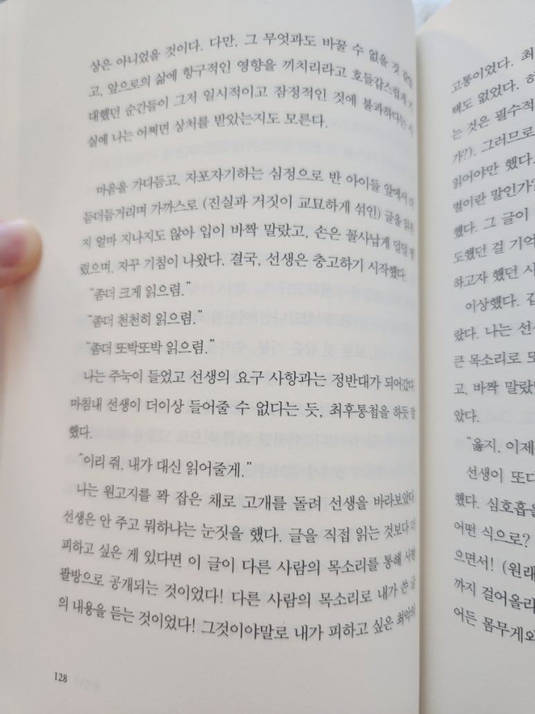 손보미나 이미지