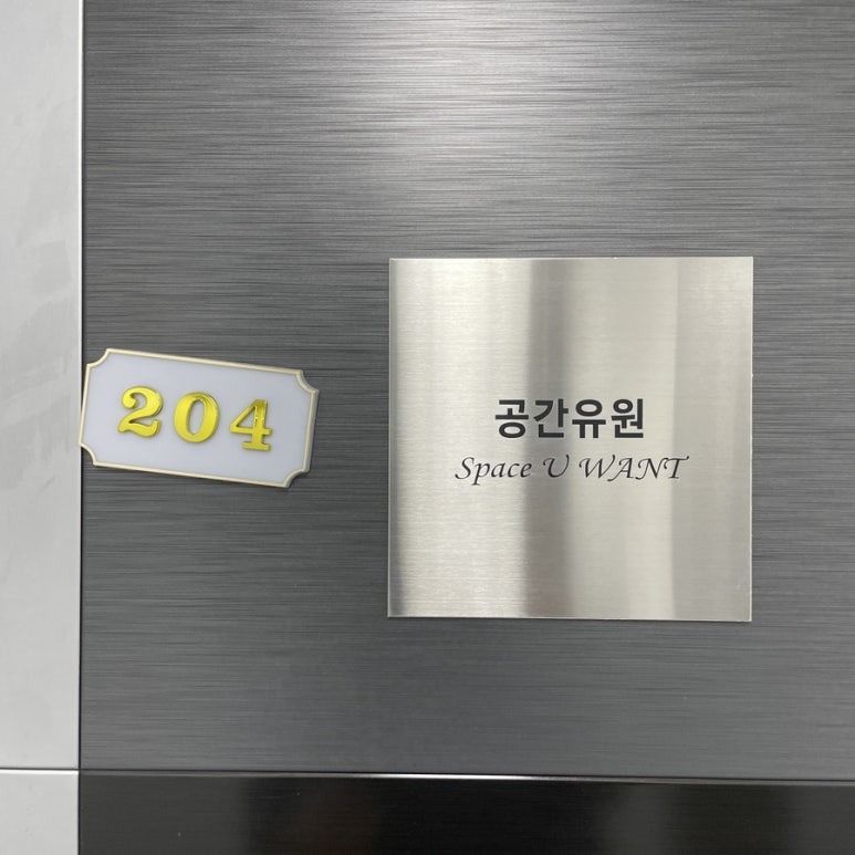 유원스튜디오 이미지