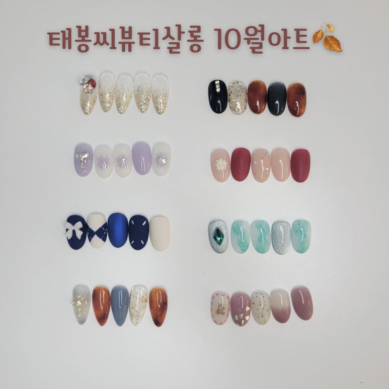 태봉씨 뷰티살롱 이미지