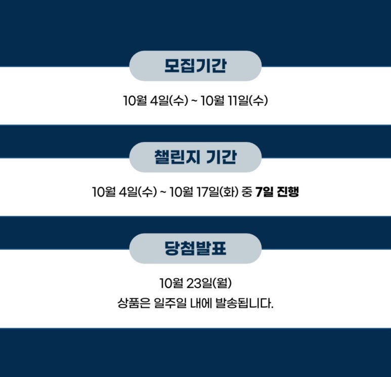 냠냠테크 이미지