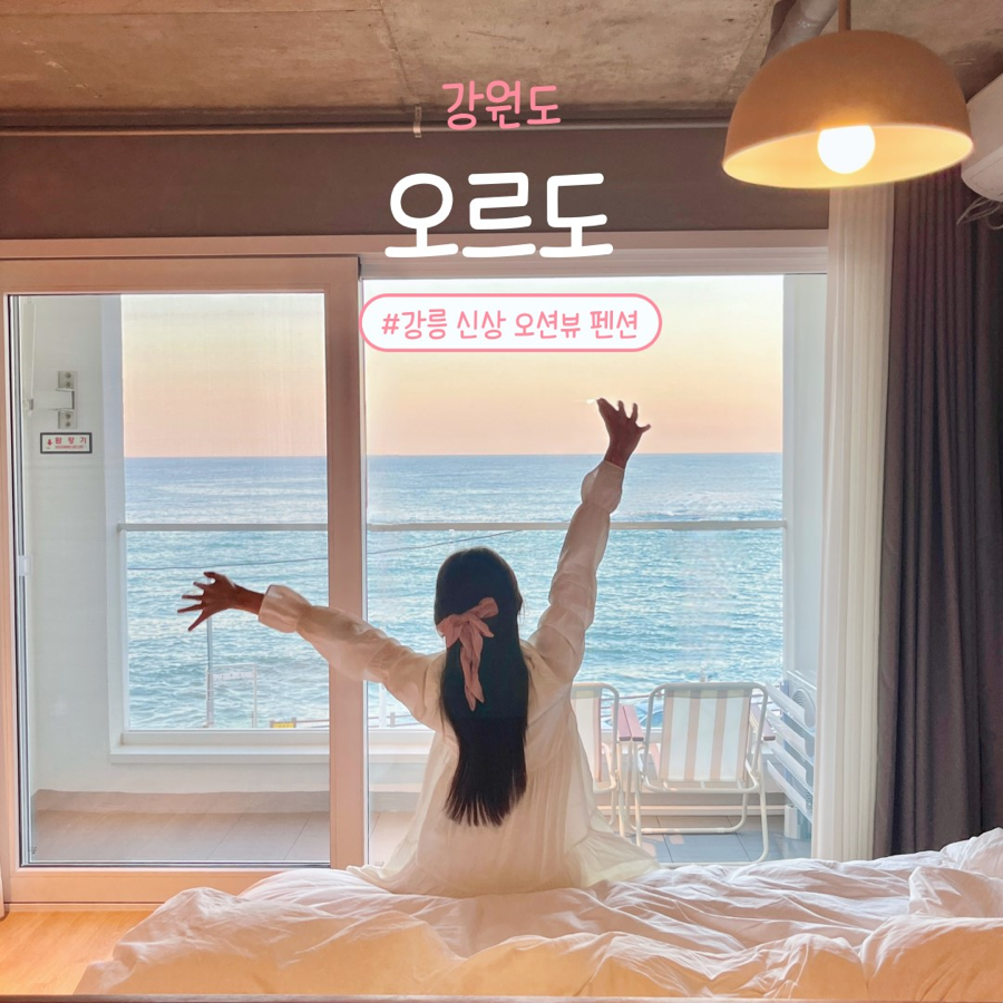 영진침구 이미지