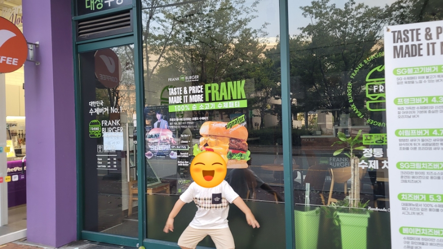 프랭크버거남원 이미지