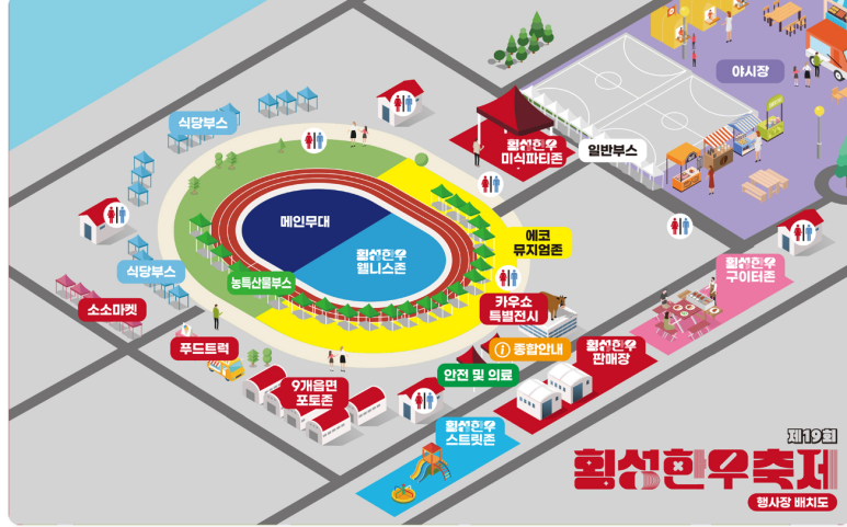 횡성김밥 이미지