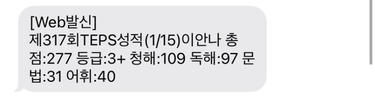 유니스텝스주 이미지