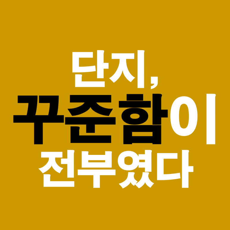포인원문구 이미지