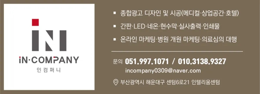 디자인플러스간판시공 이미지