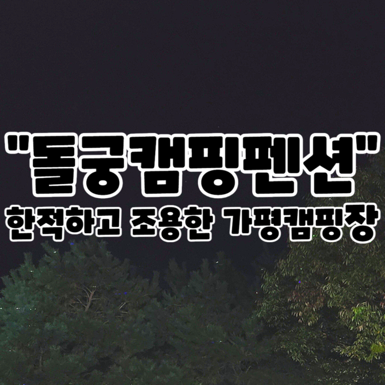 돌궁 이미지