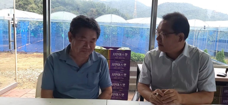 재호팜스토리 이미지