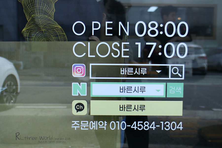 승지떡집 이미지