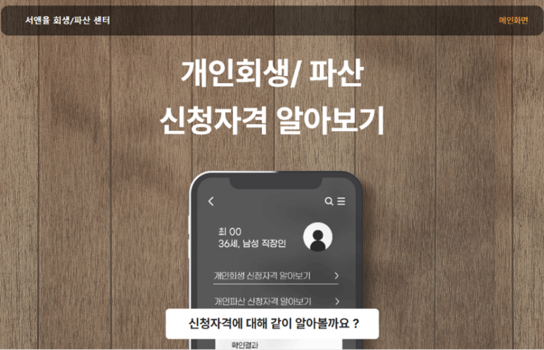 법무법인여율 이미지