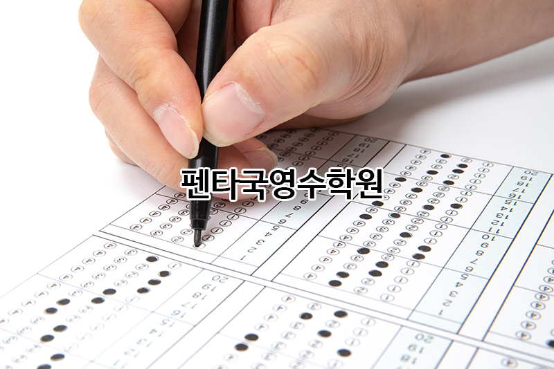 예송건설 이미지