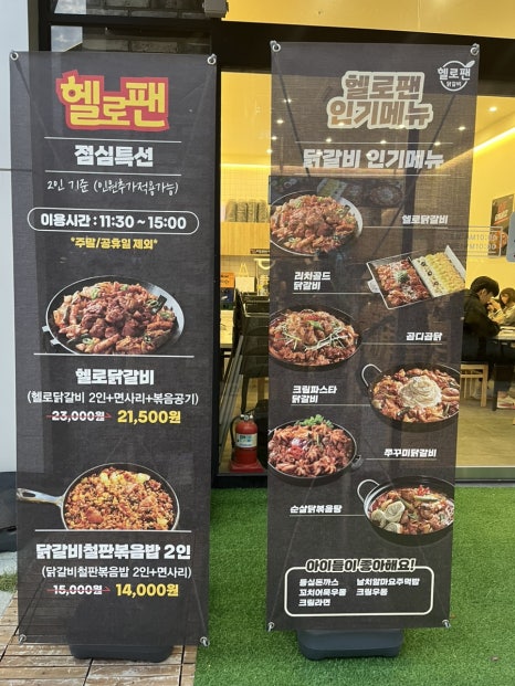 헬로팬 김해율하점 이미지