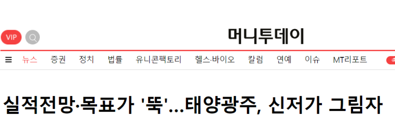 굿 태양다방 이미지
