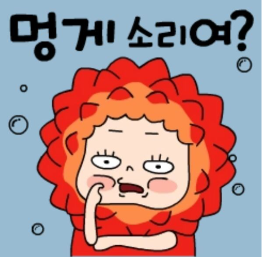 일등한의원 이미지