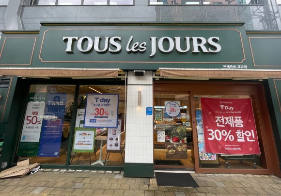 뚜레쥬르순천 이미지