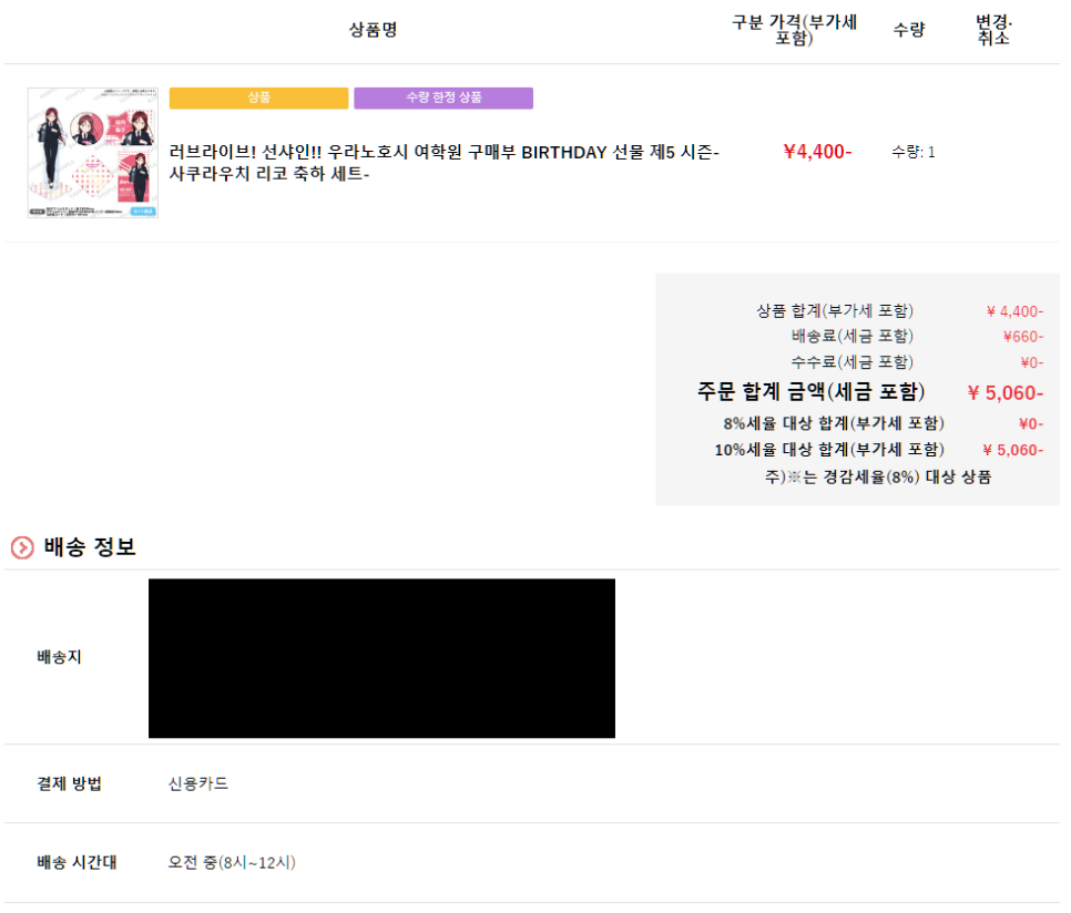 아크릴타운 이미지