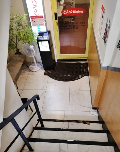 엠씨엠식당 이미지