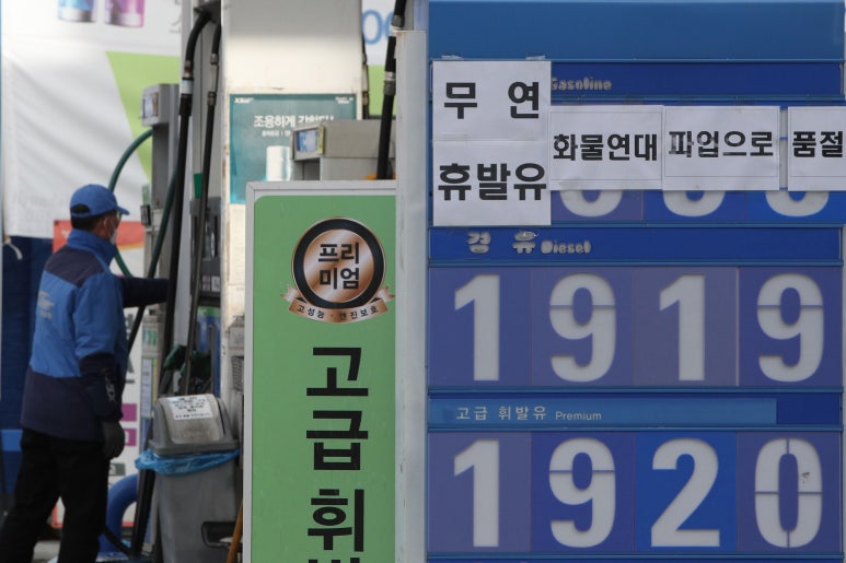 구동주유소 이미지