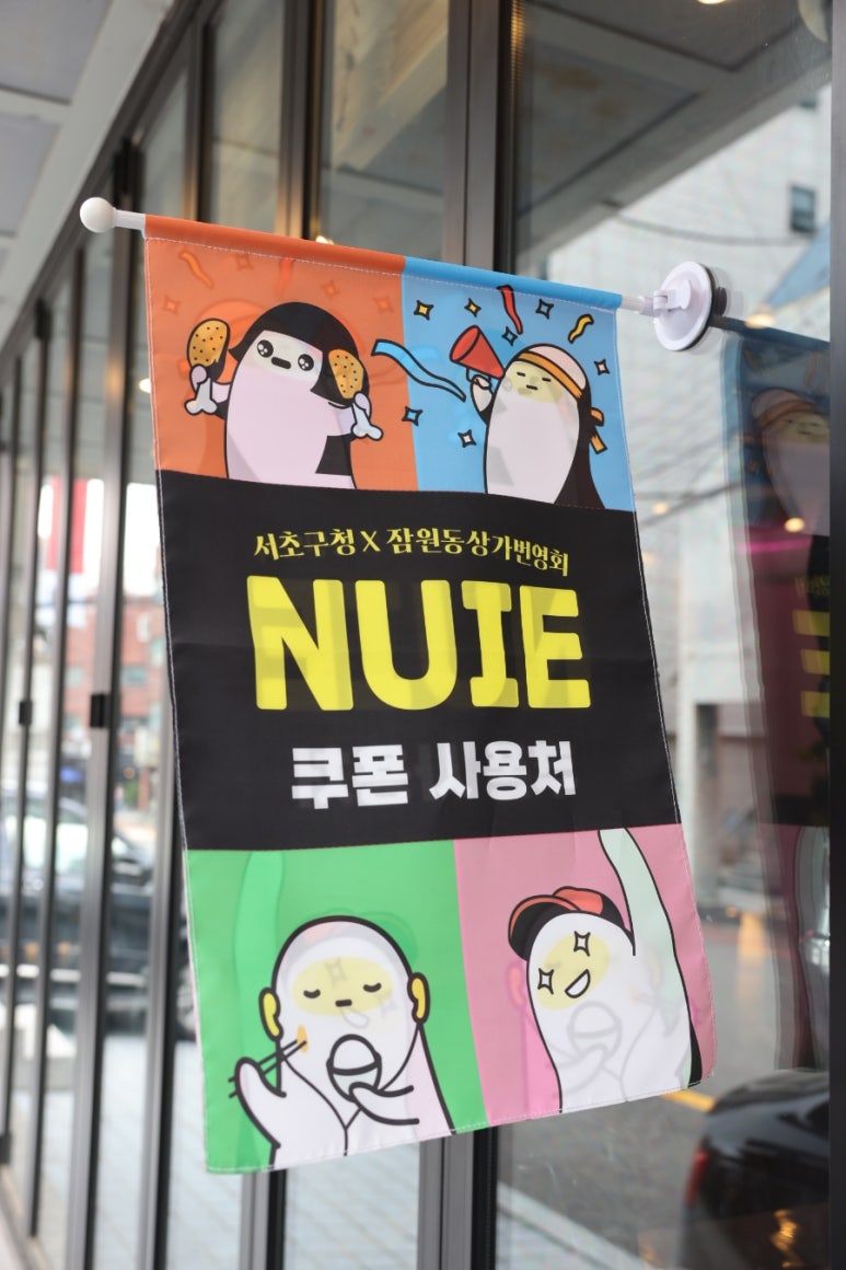 쪽갈비사랑 이미지