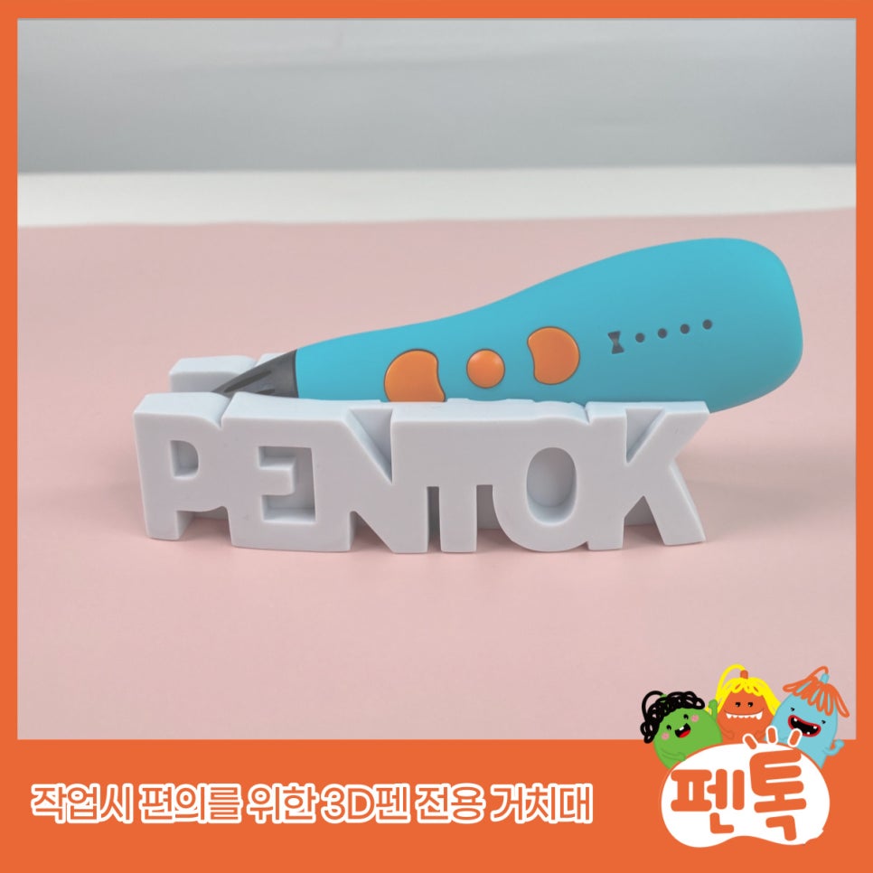 아이쓰리디디자인 이미지