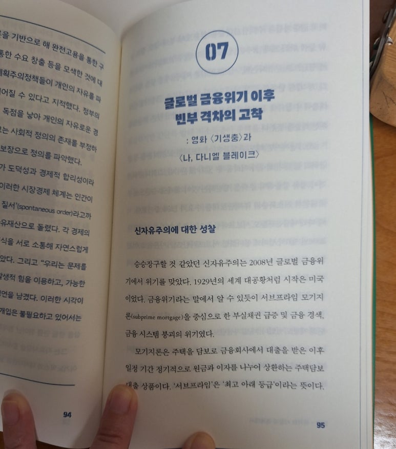 (주)베어베터 이미지