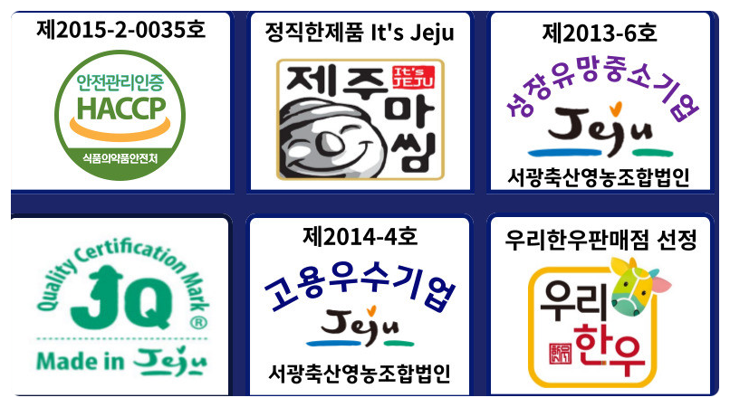 서광축산 이미지