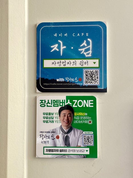 쿡앤머슬 이미지