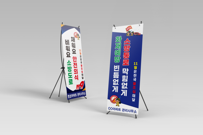 명성기획&안전 이미지