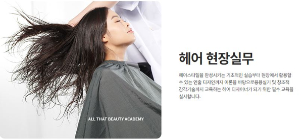 지금, 여기 헤어 이미지