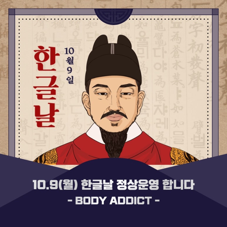 바디에딕트 이미지