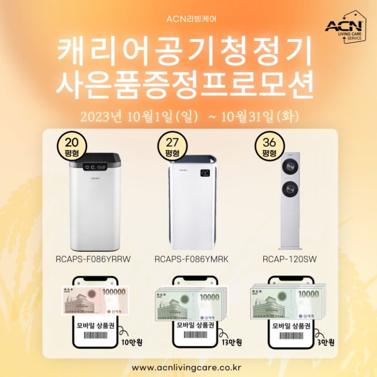리빙케어 이미지