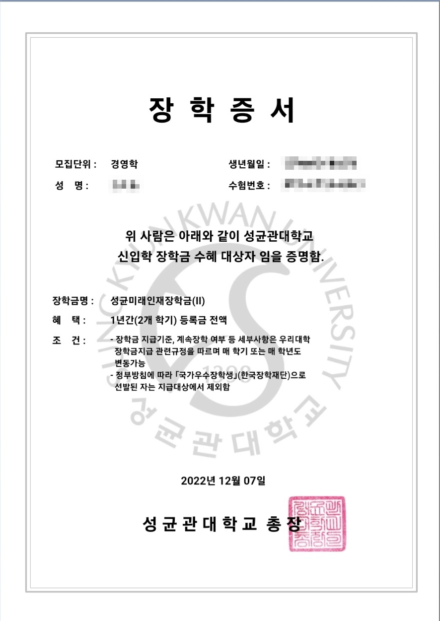 인천경연중학교 이미지