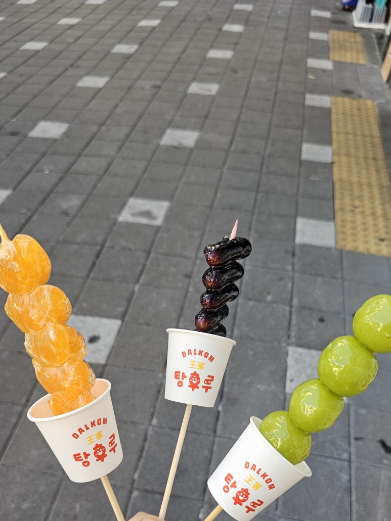 왕가탕후루펜타힐즈점 이미지