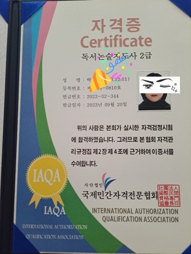 장유인력개발 이미지