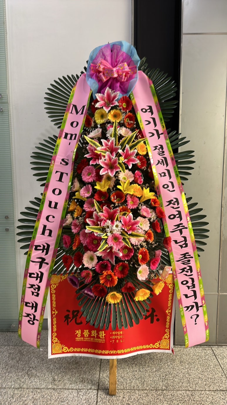 맘스터치대구대점 이미지