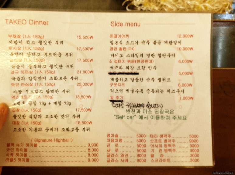 다케오호르몬데판야끼 이미지