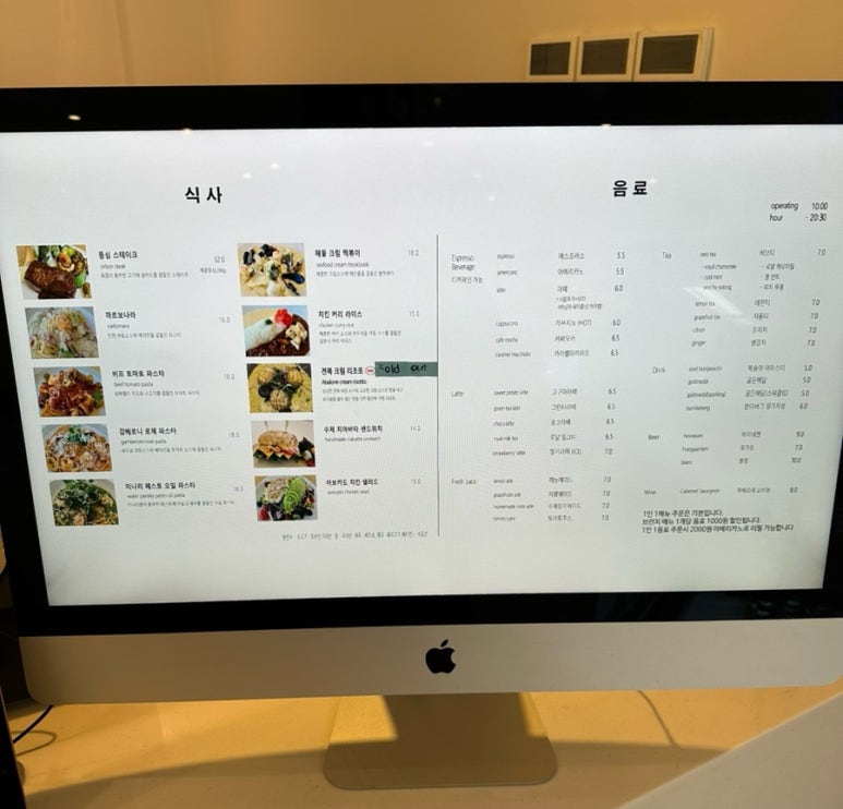 카페퉁이 이미지