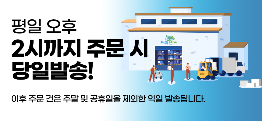 신흥종합상사 이미지