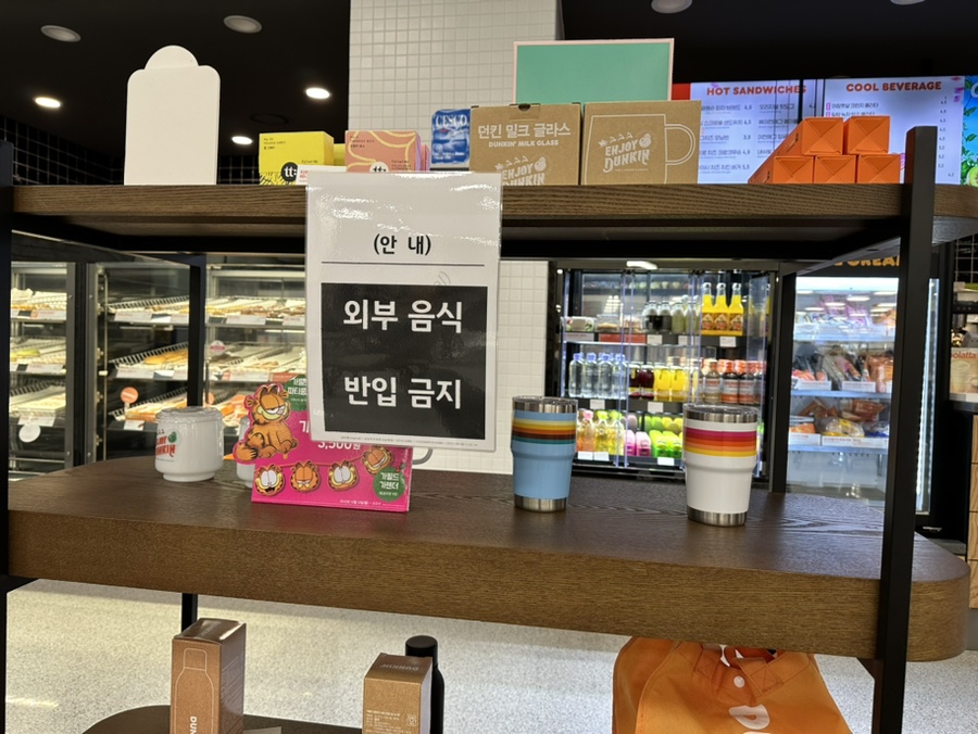 베스킨라빈스홈플러스남양주 이미지