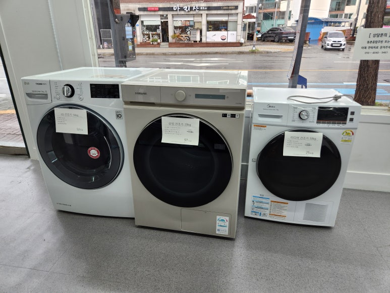 가전종합판매장 이미지