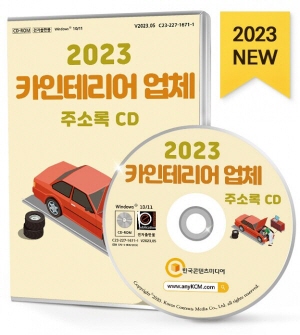 강원카인테리어 이미지