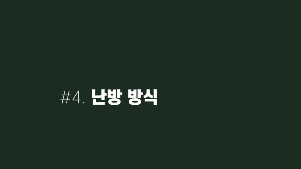 우리건설 이미지