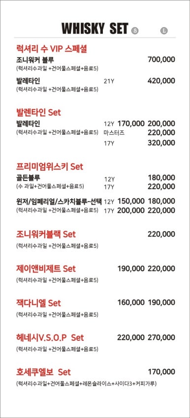 럭셔리수룸소주방 이미지
