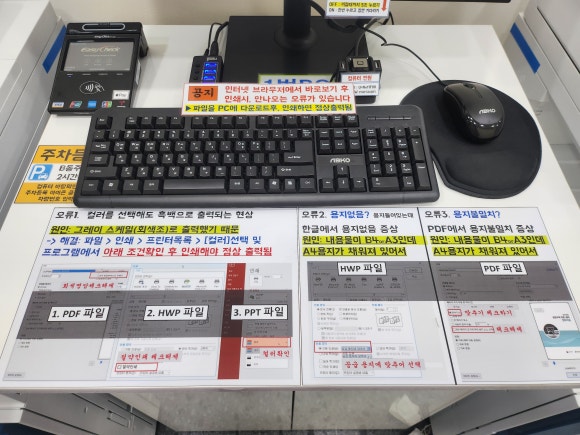 프린트24부천 이미지
