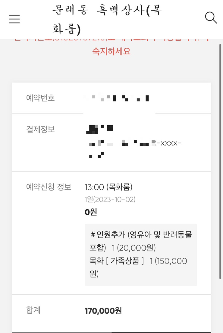 안국상사 이미지